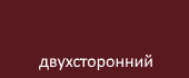 RAL 3005/3005 Sarkanvīns